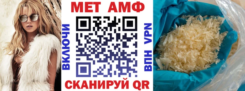АМФ VHQ  Купить  Верея 