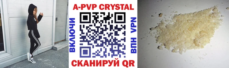 Купить  Верея  Alfa_PVP Crystall 