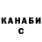 ГАШ убойный FLIG Mr