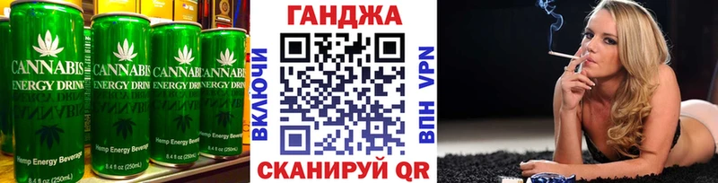 Cannafood марихуана  Купить  Верея 