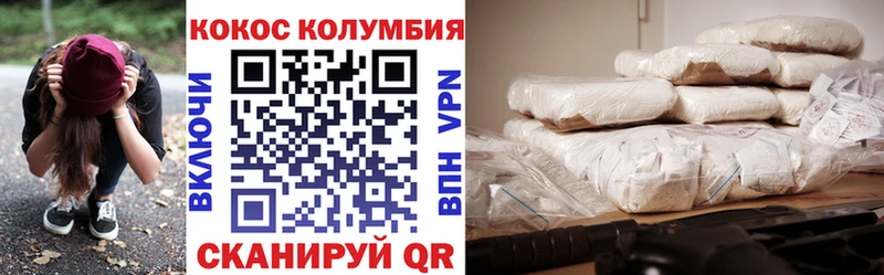 Купить где  Верея  Кокаин Перу 