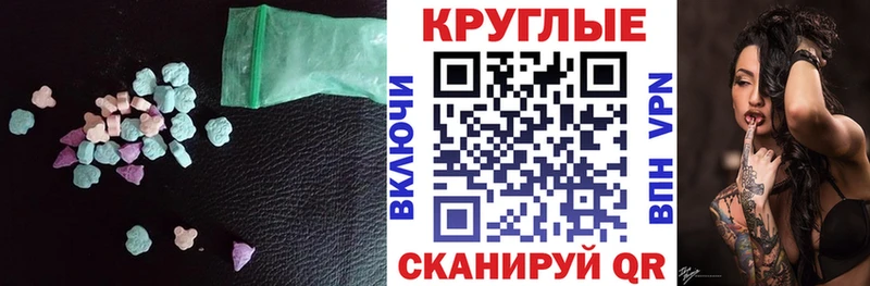 Ecstasy бентли Купить Верея