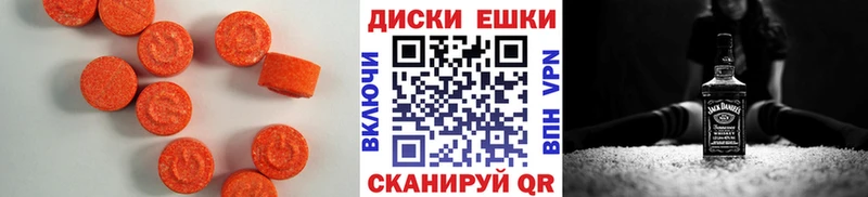 ЭКСТАЗИ Philipp Plein Верея