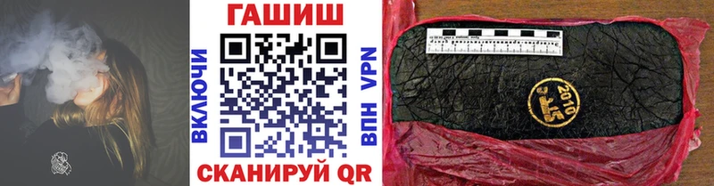 Купить где  Верея  ГАШ VHQ 