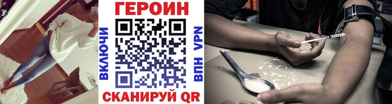 Купить закладки  Верея  ГЕРОИН герыч 