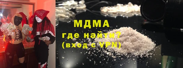 скорость mdpv Бронницы