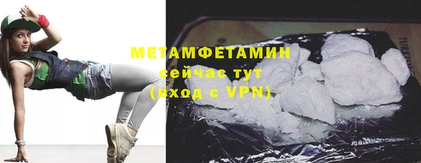 скорость mdpv Бронницы