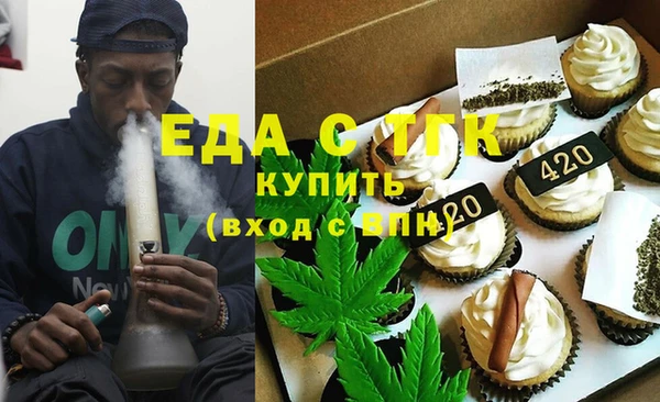 ПСИЛОЦИБИНОВЫЕ ГРИБЫ Бугульма