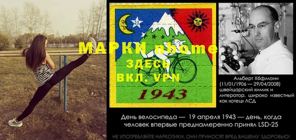 ПСИЛОЦИБИНОВЫЕ ГРИБЫ Бугульма