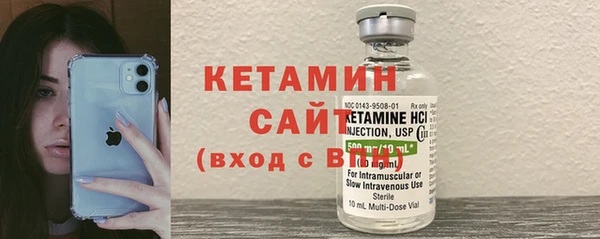 ГАЛЛЮЦИНОГЕННЫЕ ГРИБЫ Бородино