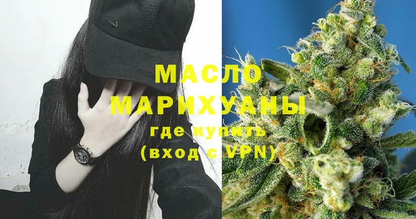 скорость mdpv Бронницы