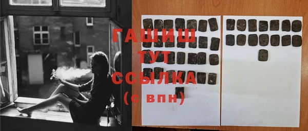 ПСИЛОЦИБИНОВЫЕ ГРИБЫ Бугульма