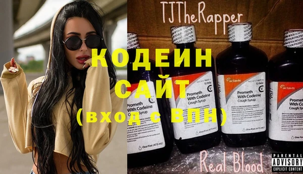 ПСИЛОЦИБИНОВЫЕ ГРИБЫ Бугульма