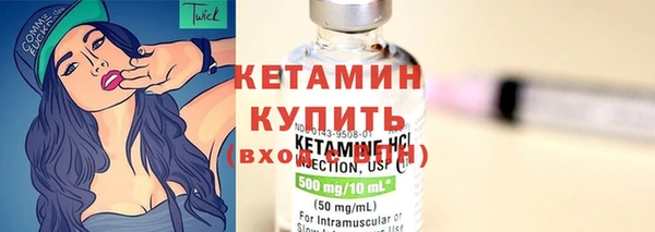 ГАЛЛЮЦИНОГЕННЫЕ ГРИБЫ Бородино