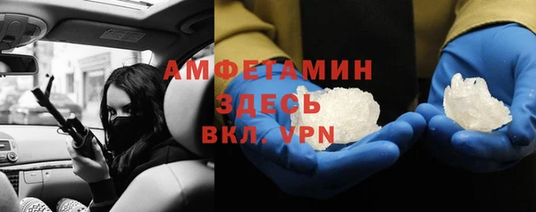 скорость mdpv Бронницы