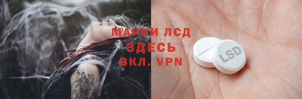 скорость mdpv Бронницы