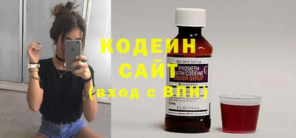 ПСИЛОЦИБИНОВЫЕ ГРИБЫ Бугульма
