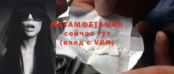 ПСИЛОЦИБИНОВЫЕ ГРИБЫ Бугульма