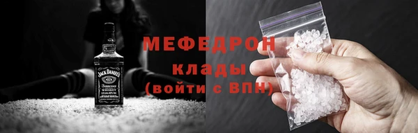 ГАЛЛЮЦИНОГЕННЫЕ ГРИБЫ Бородино