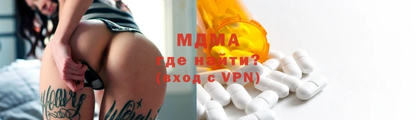 ПСИЛОЦИБИНОВЫЕ ГРИБЫ Бугульма