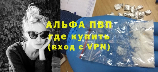 ПСИЛОЦИБИНОВЫЕ ГРИБЫ Бугульма