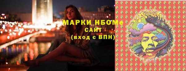 скорость mdpv Бронницы