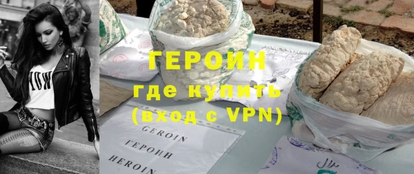 ГАЛЛЮЦИНОГЕННЫЕ ГРИБЫ Бородино