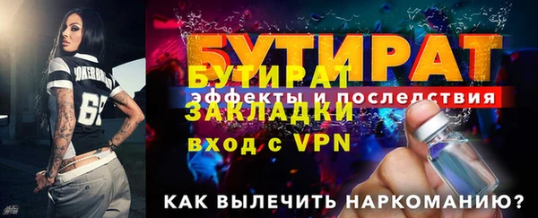 скорость mdpv Бронницы