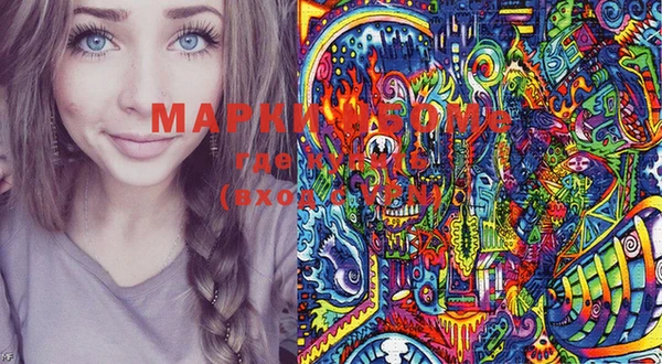 ПСИЛОЦИБИНОВЫЕ ГРИБЫ Бугульма