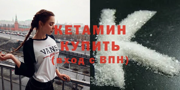 скорость mdpv Бронницы