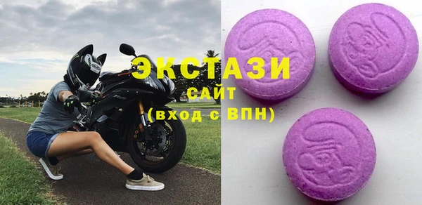 ПСИЛОЦИБИНОВЫЕ ГРИБЫ Бугульма