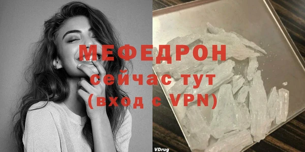 ПСИЛОЦИБИНОВЫЕ ГРИБЫ Бугульма