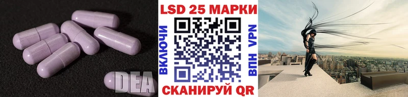 ЛСД экстази кислота  Купить  Верея 