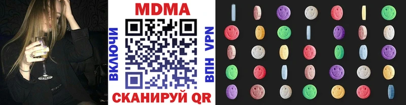 МДМА кристаллы Купить Верея