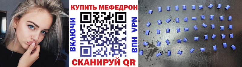 Купить где  Верея  Меф мяу мяу 