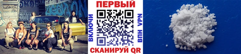 Первитин Декстрометамфетамин 99.9%  Купить закладки  Верея 
