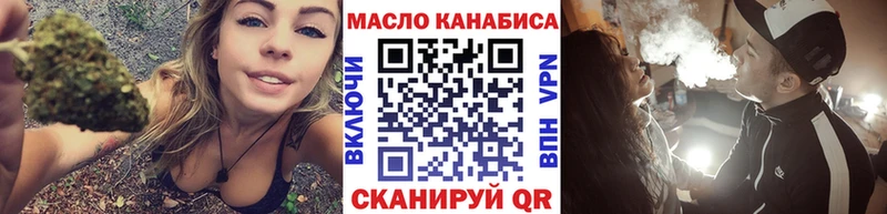 ТГК гашишное масло  Купить где  Верея 